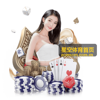 星空体育运动场馆与赛事服务平台展示
