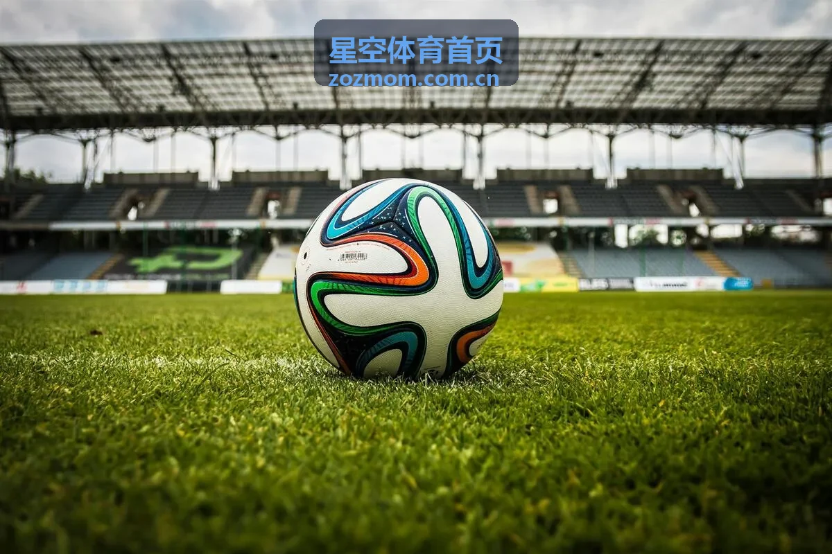 星空体育城市体育中心数字化升级案例